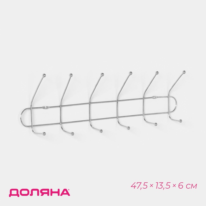Вешалка настенная Доляна «Блеск», 6 двойных крючков, 47.5×13.5×6 см, хромированная - Фото 1
