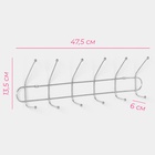 Вешалка настенная Доляна «Блеск», 6 двойных крючков, 47.5×13.5×6 см, хромированная - Фото 3