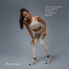 Топ спортивный женский ONLYTOP Asymmetry, размер 42 (S), бежевый - Фото 3