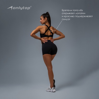 Топ спортивный ONLYTOP Comfort, размер L, чёрный
