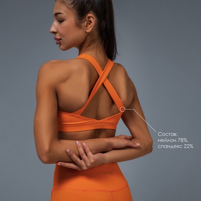 Топ спортивный ONLYTOP Comfort, размер S, оранжевый
