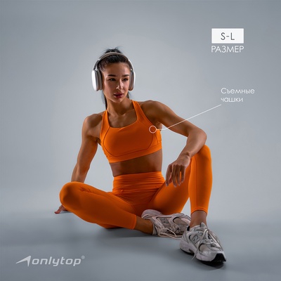 Топ спортивный ONLYTOP Comfort, размер S, оранжевый