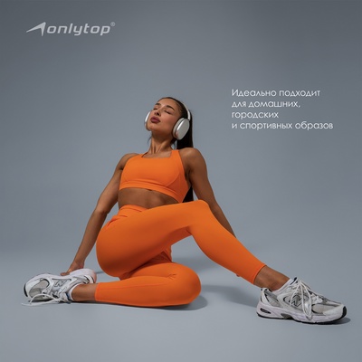 Топ спортивный ONLYTOP Comfort, размер S, оранжевый