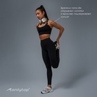 Топ спортивный женский ONLYTOP Sculpt, размер 44 (M), чёрный - Фото 7