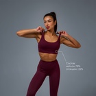 Топ спортивный женский ONLYTOP Sculpt, размер 42 (S), цвет сливовый - Фото 2
