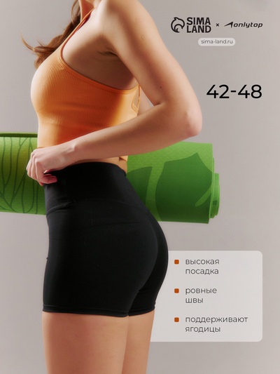 Шорты спортивные женские Comfort, размер 46 (L), чёрные