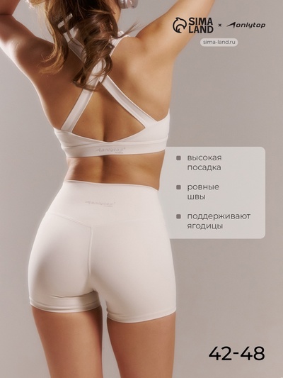 Шорты спортивные женские Comfort, размер 42 (S), серые