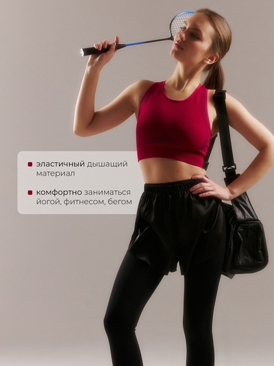 Легинсы женские спортивные ONLYTOP Sculpt, размер 42 (S), чёрные