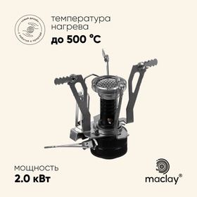 Плита газовая Maclay для кемпинга 10199159