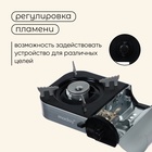 Плита газовая портативная maclay, для кемпинга, 20×25×9 см, серая - Фото 5