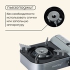 Плита газовая портативная maclay, для кемпинга, 20×25×9 см, серая - Фото 6