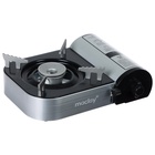 Плита газовая портативная maclay, для кемпинга, 20×25×9 см, серая - Фото 8