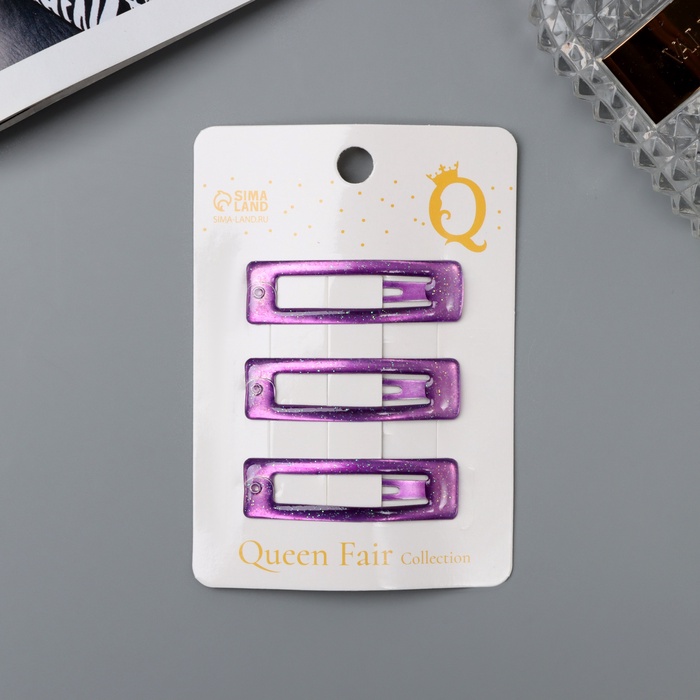 Заколки для волос QF «Хэдли», набор 3 шт., прямой, 5 см, фиолетовые - Фото 1