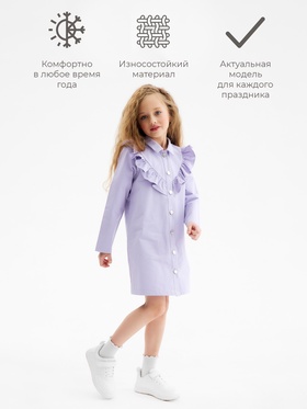 Платье для девочки MINAKU: Jeans collection, лавандовое, рост 104 см
