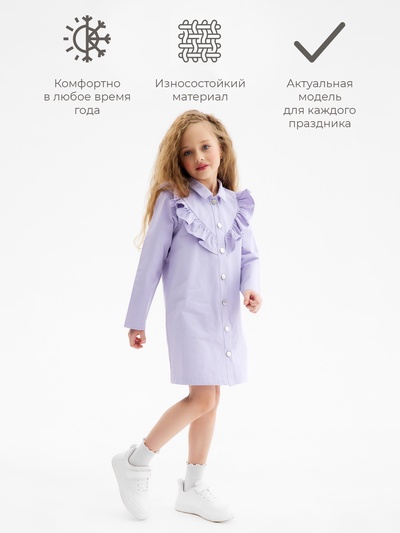 Платье для девочки MINAKU: Jeans collection, лавандовое, рост 128-134 см