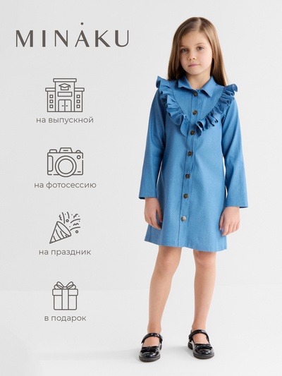 Платье для девочки MINAKU: Jeans collection, голубое, рост 140-146 см