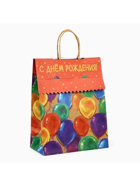 Пакет с клапаном «С Днём рождения», шары, крафт, глиттер, 19.5 х 10 х 25 см