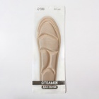 Стельки для обуви, универсальные, пенополиуретан, р-р RU до 46 (р-р Пр-ля до 46), 29 см, пара - Фото 5