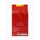 Чай черный листовой «Золотой новый год», 50 г - Фото 5