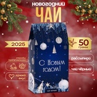 Чай "Сияние", 50 г - фото 322201756