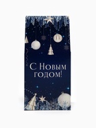 Чай черный листовой «С Новым годом», 50 г - Фото 3