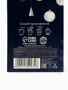 Чай черный листовой «С Новым годом», 50 г - Фото 7