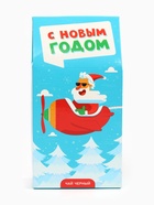 Чай подарочный новогодний «С Новым годом», 50 г - Фото 5