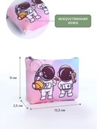 Кошелёк детский «Космонавты», монетница, на молнии, МИКС - Фото 2