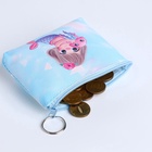 Кошелёк детский «Русалки», монетница, на молнии, МИКС - Фото 7
