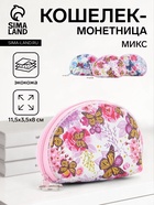 МИКС/цветы и бабочки