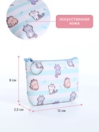 Кошелёк детский «Котятки», маленький, монетница, МИКС - Фото 2