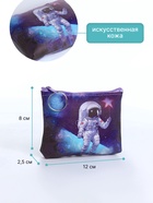 Кошелёк детский «Космос», маленький, монетница, МИКС - Фото 2