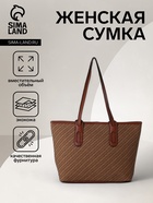 коричневый