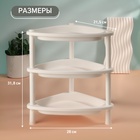 Органайзер для хранения косметики, угловой, 3 секции, 28×19.5×29 см, белый - Фото 2