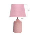 Лампа настольная «Цветочное поле» 1×40 Вт Е14 розовый 20×20×34 см - Фото 6