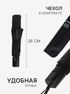 Зонт механический «Однотонный», 4 сложения, 8 спиц, R=47/55 см, d=94 см, чёрный - Фото 2