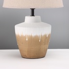 Лампа настольная «Клауд» 1×40 Вт Е27 латте 25×25×38.5 см - Фото 4