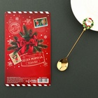 Ложка новогодняя с формовой ручкой «Твоя посылка от Деда Мороза», 2.7×14.5 см - Фото 4