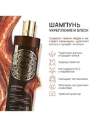 Подарочный набор: шампунь для волос 410 мл, бальзам для волос 410 мл, для сухих и поврежденных волос, URAL LAB - фото 809639834
