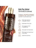 Подарочный набор: шампунь для волос 410 мл, бальзам для волос 410 мл, для сухих и поврежденных волос, URAL LAB - фото 809639835