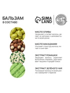 Подарочный набор: шампунь для волос 410 мл, бальзам для волос 410 мл, для сухих и поврежденных волос, URAL LAB - фото 809639837