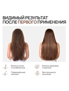 Подарочный набор: шампунь для волос 410 мл, бальзам для волос 410 мл, для сухих и поврежденных волос, URAL LAB - фото 809639838