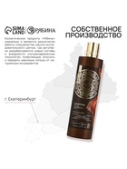 Подарочный набор: шампунь для волос 410 мл, бальзам для волос 410 мл, для сухих и поврежденных волос, URAL LAB - фото 809639840