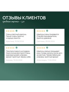 Подарочный набор: шампунь для волос 410 мл, бальзам для волос 410 мл, для сухих и поврежденных волос, URAL LAB - фото 809639841