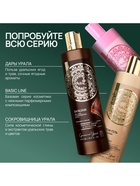 Подарочный набор: шампунь для волос 410 мл, бальзам для волос 410 мл, для сухих и поврежденных волос, URAL LAB - фото 809639842