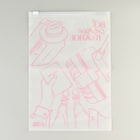 Зип пакет для путешествий «Всё самое важное», 14 мкм, 20×29 см, набор 20 шт. - Фото 3