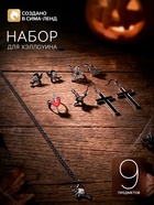 Набор подарочный «Дьявольски красива» - фото 809716455