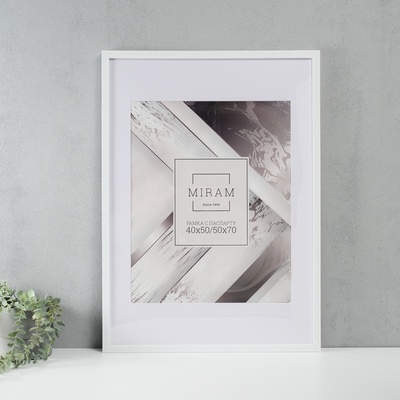 Фоторамка для фото 50×70 см, с паспарту (40×50 см) «МИРАМ», пластик
