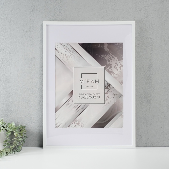 Фоторамка для фото 50×70 см, с паспарту (40×50 см) «МИРАМ», пластик - Фото 1