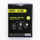 Маркер-краска, лаковый, наконечник пулевидный, 4 мм, чёрный, PRO Выбор  (артикул 10837211)  большой выбор товаров оптом и в розницу по низким ценам с доставкой
